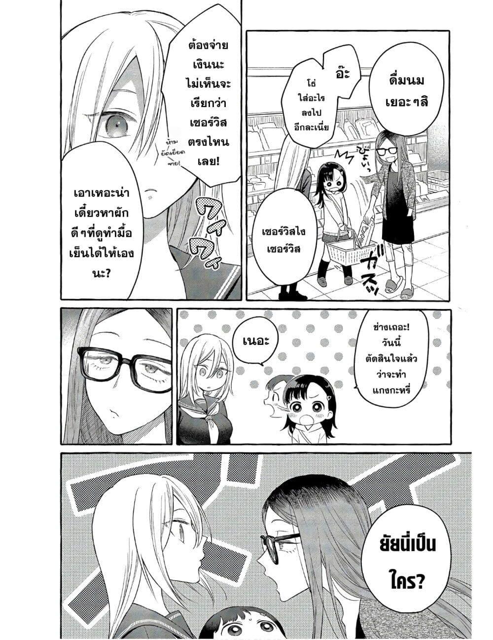 Manga-lc-com อ่านมังงะ อ่านการ์ตูน ออนไลน์ ฟรี Mai-chan no Onee-san Shiiku Gohan ตอนที่ 1 2 3 4 5 6 7 8 9 10 11 12 13 14 ฟรี ไม่มีโฆษณา Manga-lc - อ่าน มังงะ อ่าน การ์ตูน ออนไลน์ อ่านมังงะ ฟรี
