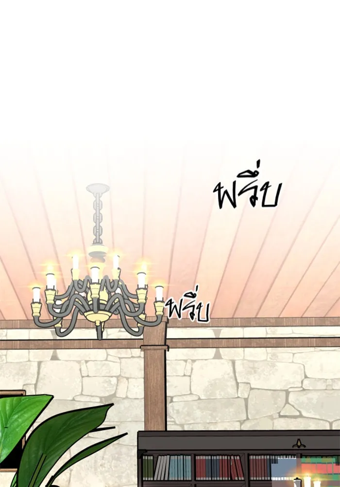 ชิงชีวิตพลิกลิขิตชะตา ตอนที่ 3 นี่หรือคือความรัก รูปที่ 124