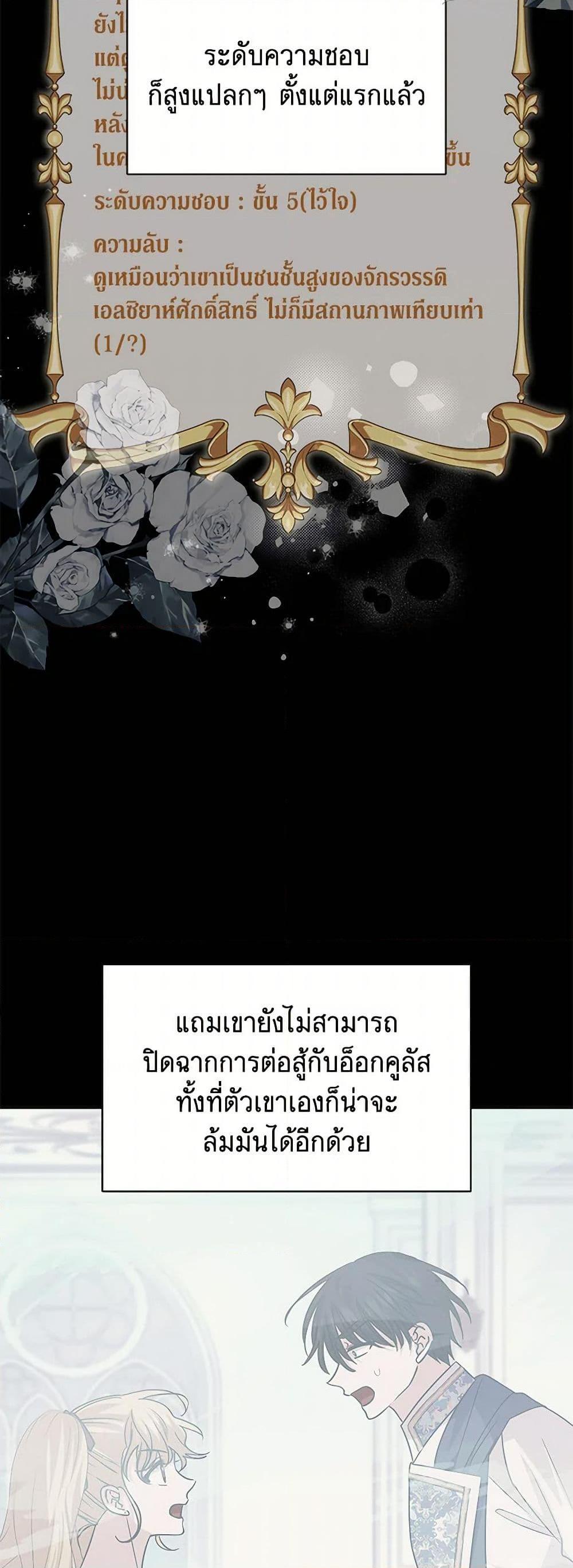 Manga-lc-com อ่านมังงะ อ่านการ์ตูน ออนไลน์ ฟรี Marigold ตอนที่ 1 2 3 4 5 6 7 8 9 10 11 12 13 14 ฟรี ไม่มีโฆษณา Manga-lc - อ่าน มังงะ อ่าน การ์ตูน ออนไลน์ อ่านมังงะ ฟรี