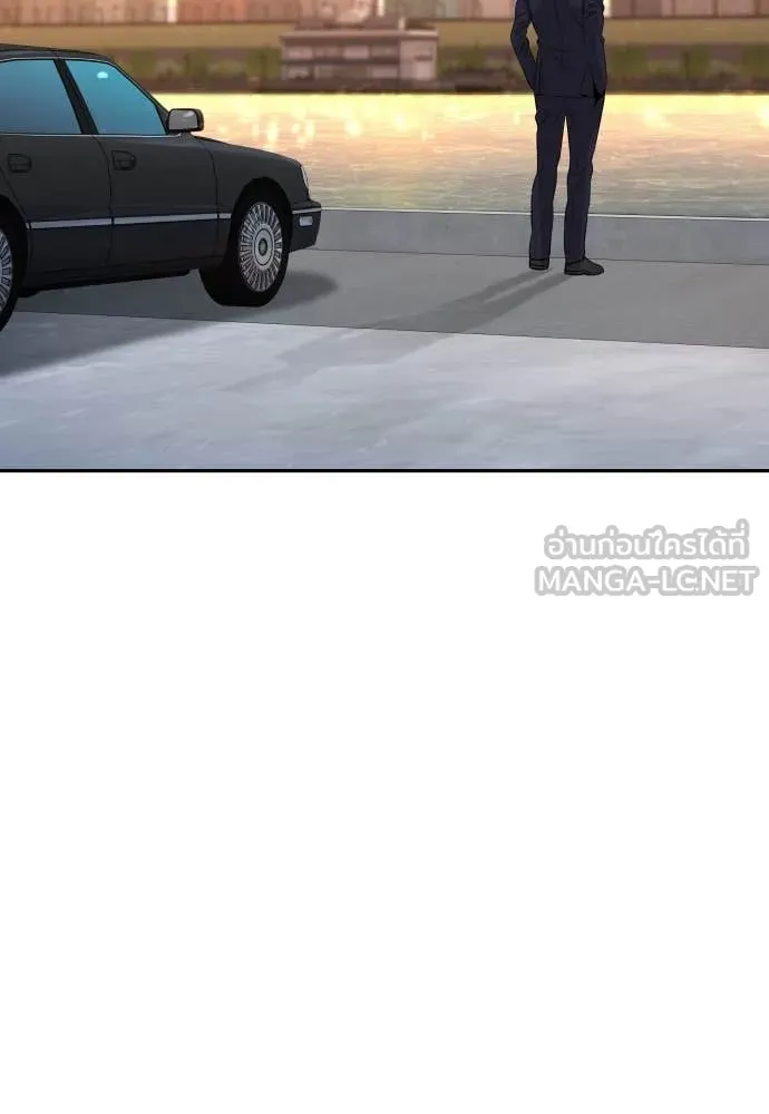 หลานอัจฉริยะ ตอนที่ 50 รูปที่ 111