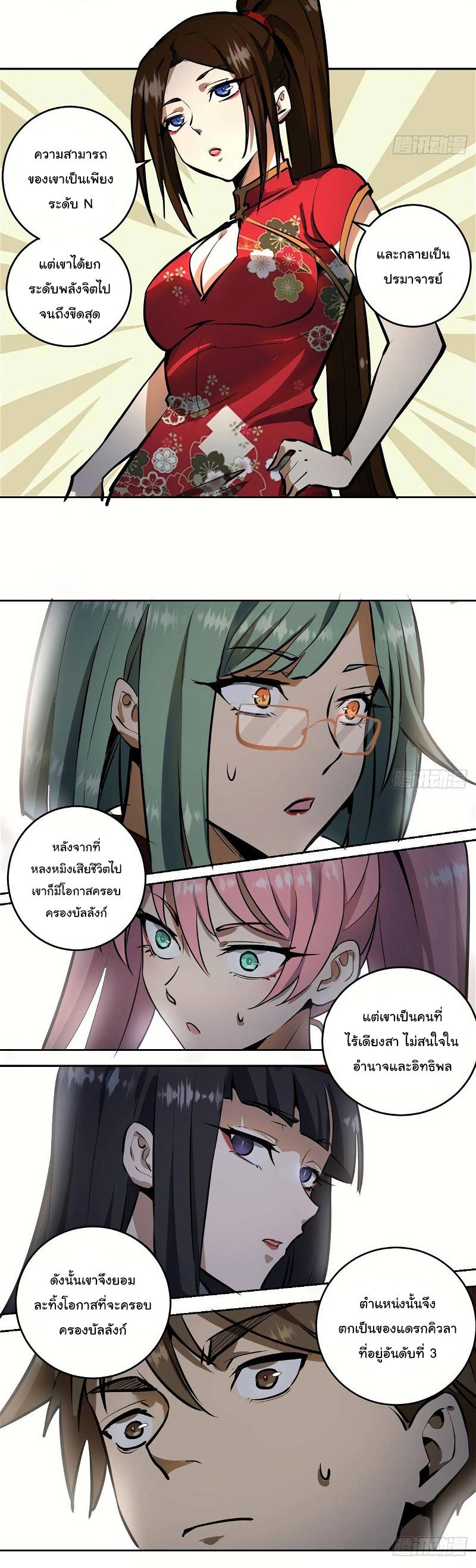 Manga-lc-com อ่านมังงะ อ่านการ์ตูน ออนไลน์ ฟรี King star emperor ตอนที่ 1 2 3 4 5 6 7 8 9 10 11 12 13 14 ฟรี ไม่มีโฆษณา Manga-lc - อ่าน มังงะ อ่าน การ์ตูน ออนไลน์ อ่านมังงะ ฟรี