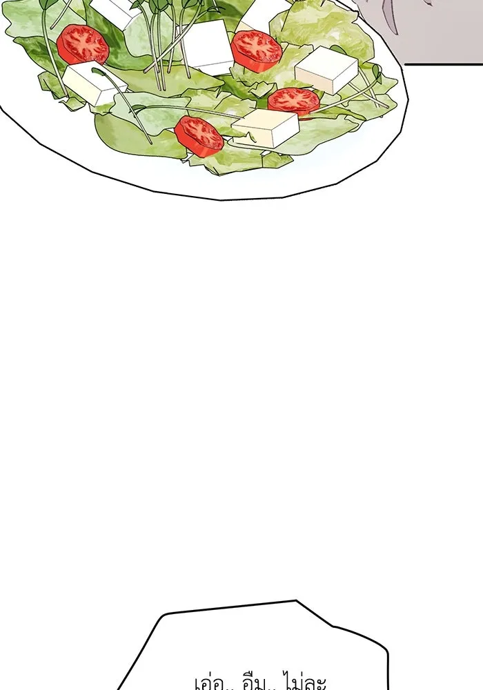 รักน้ำ รักปลา รักเธอนะ ตอนที่ 30 ปลาระมัดระวัง รูปที่ 61