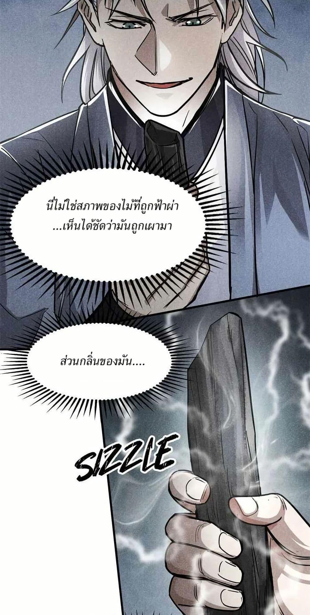 Manga-lc-com อ่านมังงะ อ่านการ์ตูน ออนไลน์ ฟรี Xinmo ตอนที่ 1 2 3 4 5 6 7 8 9 10 11 12 13 14 ฟรี ไม่มีโฆษณา Manga-lc - อ่าน มังงะ อ่าน การ์ตูน ออนไลน์ อ่านมังงะ ฟรี