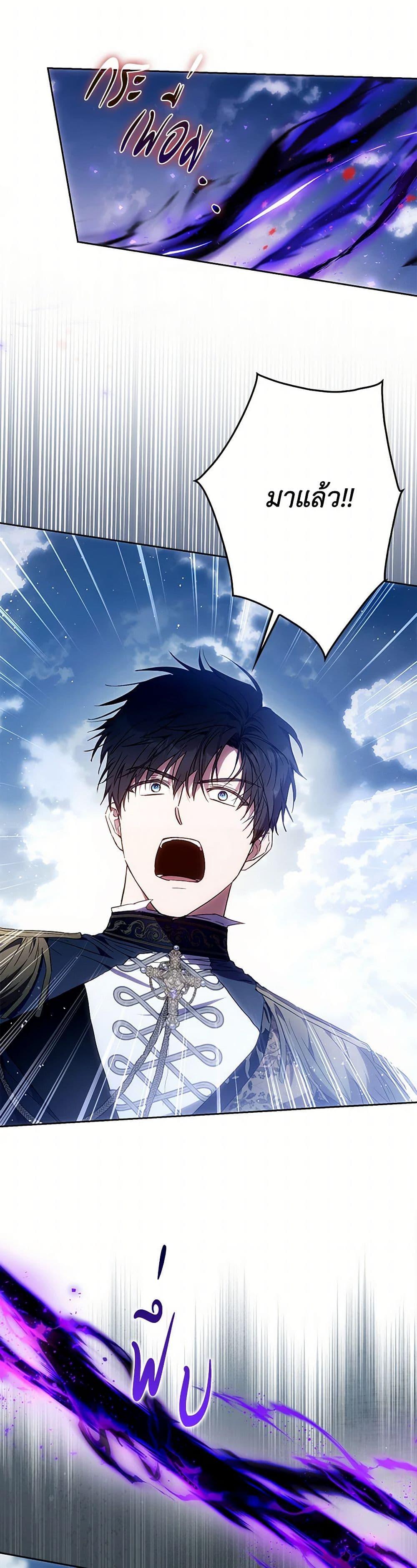 Manga-lc-com อ่านมังงะ อ่านการ์ตูน ออนไลน์ ฟรี I Became the Wife of the Male Lead ตอนที่ 1 2 3 4 5 6 7 8 9 10 11 12 13 14 ฟรี ไม่มีโฆษณา Manga-lc - อ่าน มังงะ อ่าน การ์ตูน ออนไลน์ อ่านมังงะ ฟรี