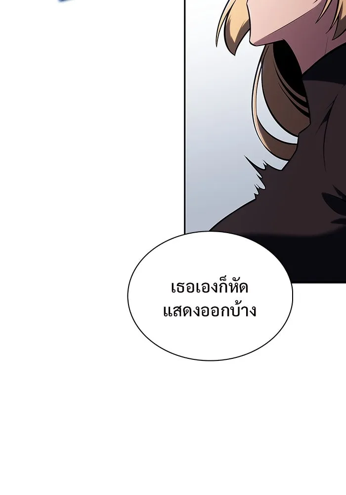 ผู้เล่นหน้าใหม่เลเวลแมกซ์ ตอนที่ 126 ไลฟ์โพสแวร์เซิล รูปที่ 146