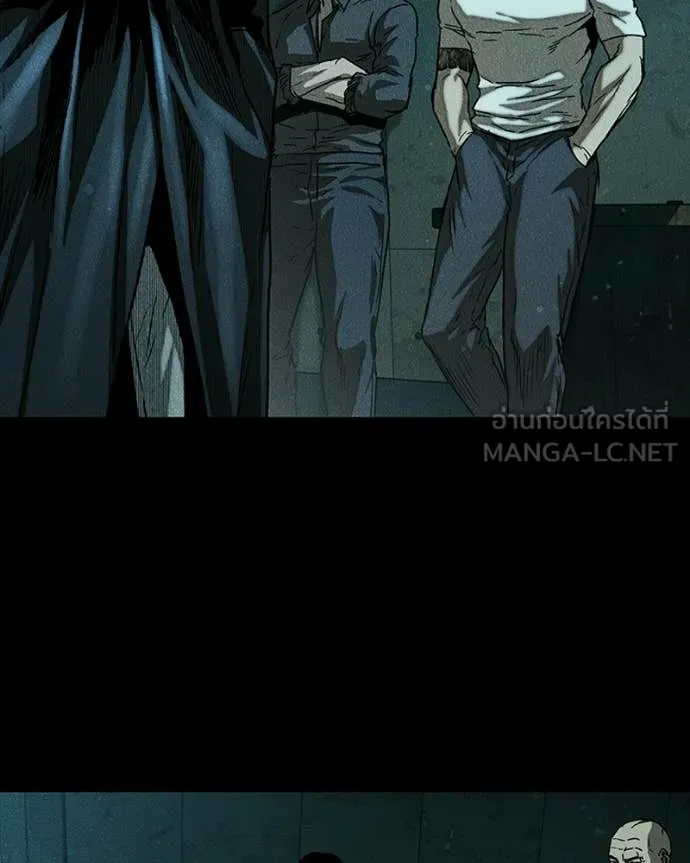 เกาลูน ตอนที่ 32 รูปที่ 75