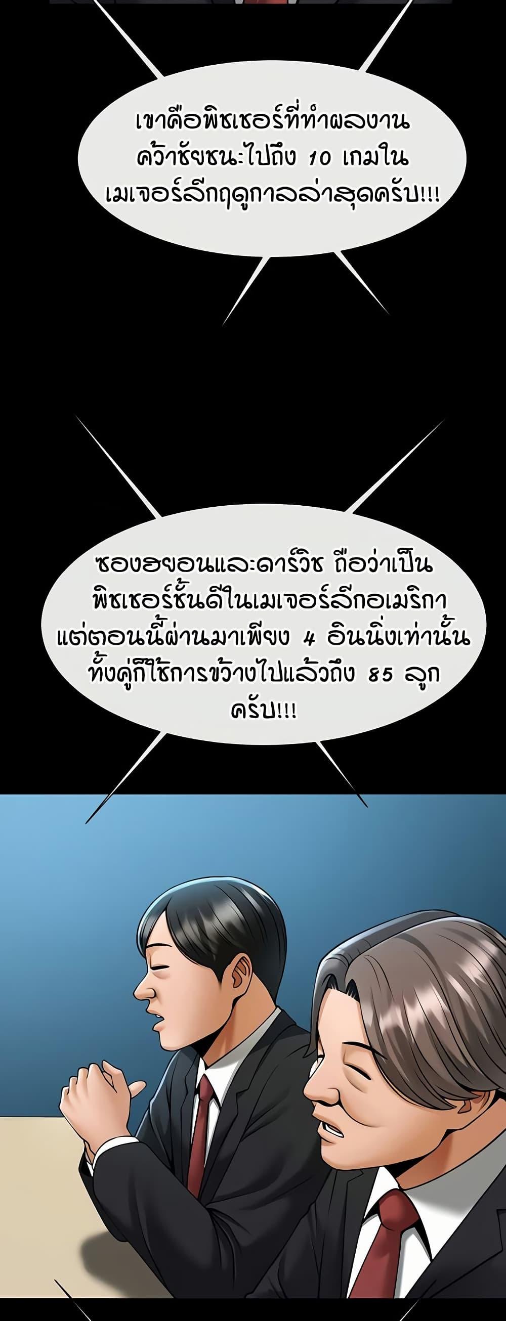 Doujin-Lc- อ่าน โดจิน มังฮวา เกาหลี ญี่ปุ่น จีน แปลไทย The Cheat Hitter ตอนที่ 1 2 3 4 5 6 7 8 9 10 11 12 13 14 ฟรี ไม่มีโฆษณา อ่าน โดจิน Manhwa เกาหลี ญี่ปุ่น จีน เรามีครบ คัดมาให้เน้นๆ โดจิน 18+ รับประกันความฟินโดย  Doujin Lc