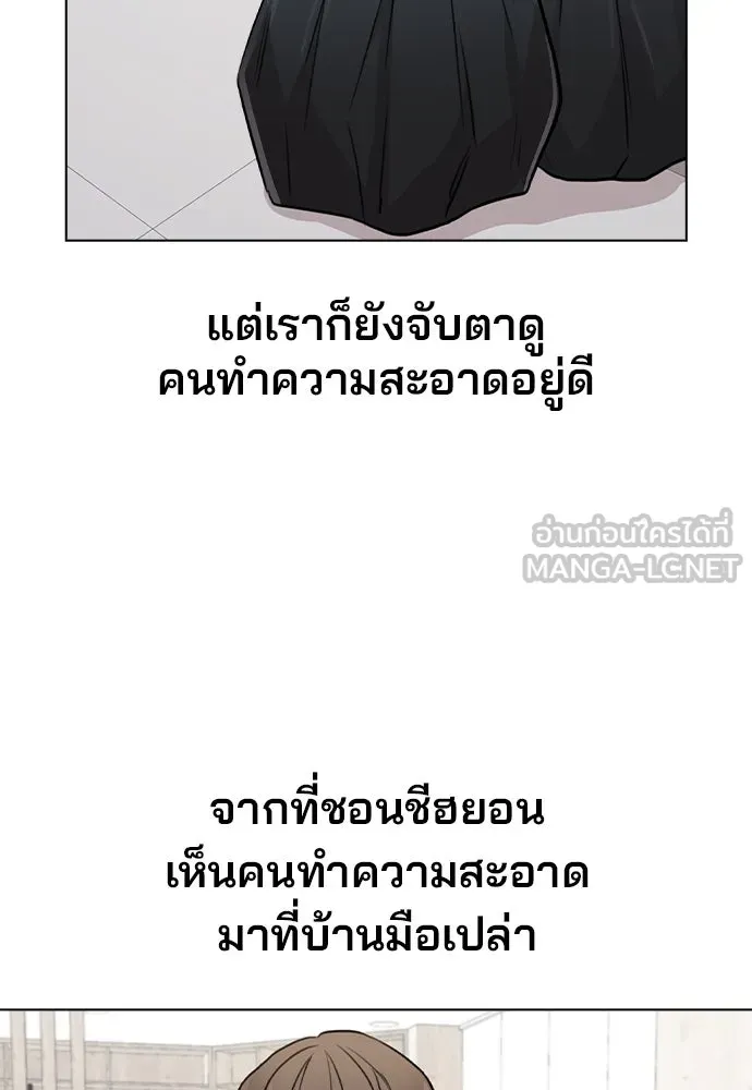 รักผิดแผน ตอนที่ 42 รูปที่ 33