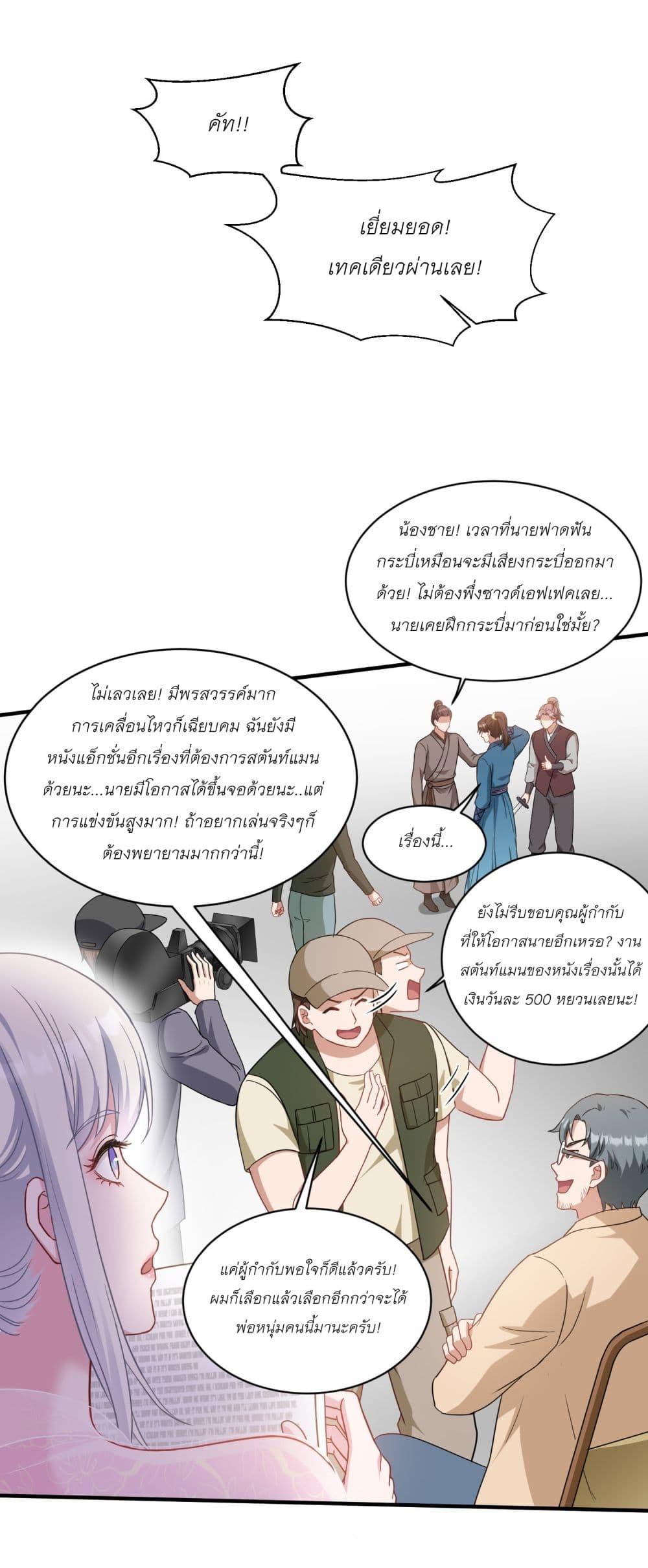 Manga-lc-com อ่านมังงะ อ่านการ์ตูน ออนไลน์ ฟรี Became a Billionaire After Dog Licking Improperly ตอนที่ 1 2 3 4 5 6 7 8 9 10 11 12 13 14 ฟรี ไม่มีโฆษณา Manga-lc - อ่าน มังงะ อ่าน การ์ตูน ออนไลน์ อ่านมังงะ ฟรี