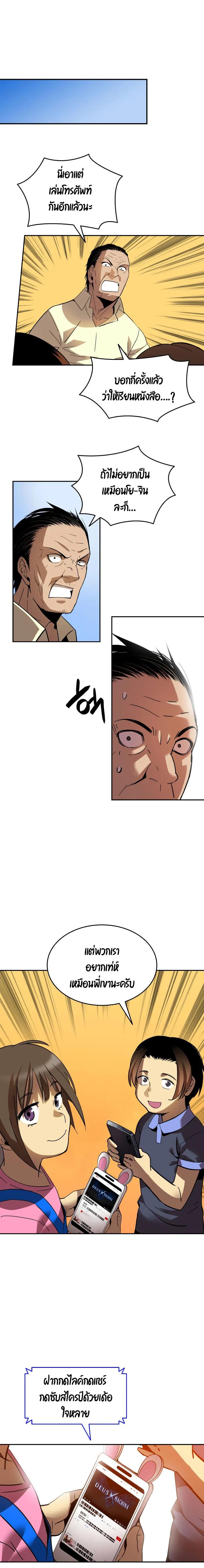 Manga-lc-com อ่านมังงะ อ่านการ์ตูน ออนไลน์ ฟรี Worn and Torn Newbie ตอนที่ 1 2 3 4 5 6 7 8 9 10 11 12 13 14 ฟรี ไม่มีโฆษณา Manga-lc - อ่าน มังงะ อ่าน การ์ตูน ออนไลน์ อ่านมังงะ ฟรี