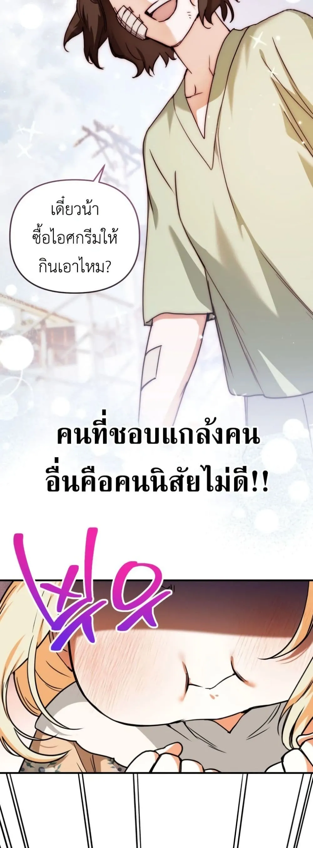 Manga-lc-com อ่านมังงะ อ่านการ์ตูน ออนไลน์ ฟรี Secretly Strong and Searching for My Daddy ตอนที่ 1 2 3 4 5 6 7 8 9 10 11 12 13 14 ฟรี ไม่มีโฆษณา Manga-lc - อ่าน มังงะ อ่าน การ์ตูน ออนไลน์ อ่านมังงะ ฟรี