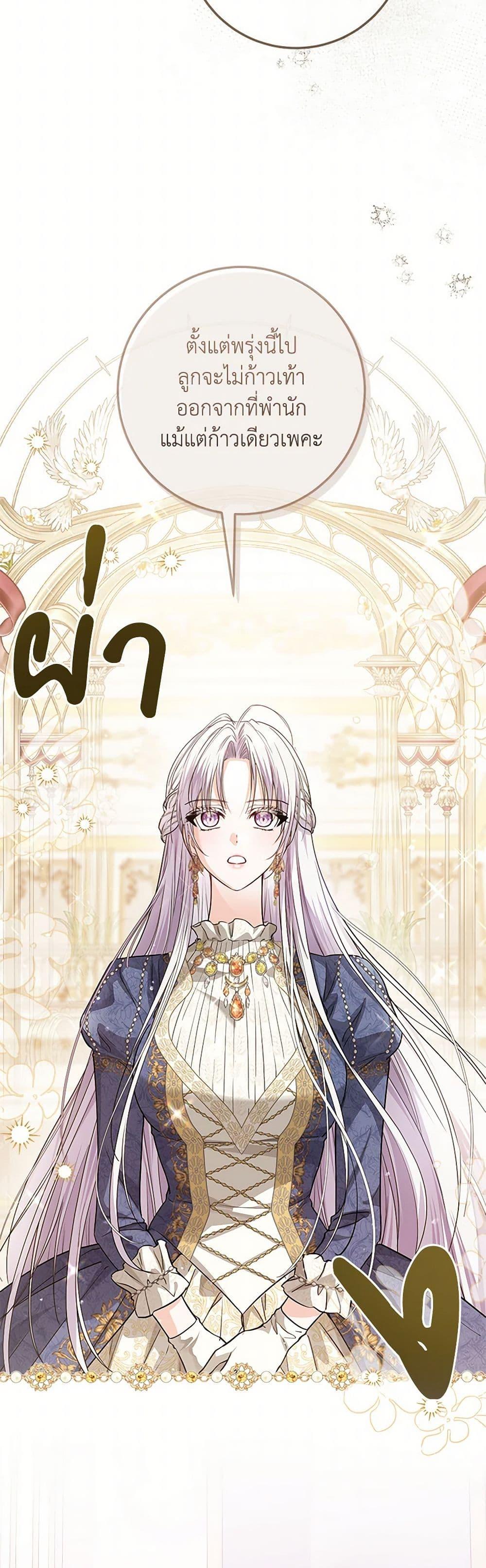 Manga-lc-com อ่านมังงะ อ่านการ์ตูน ออนไลน์ ฟรี The Closet Fan Princess ตอนที่ 1 2 3 4 5 6 7 8 9 10 11 12 13 14 ฟรี ไม่มีโฆษณา Manga-lc - อ่าน มังงะ อ่าน การ์ตูน ออนไลน์ อ่านมังงะ ฟรี