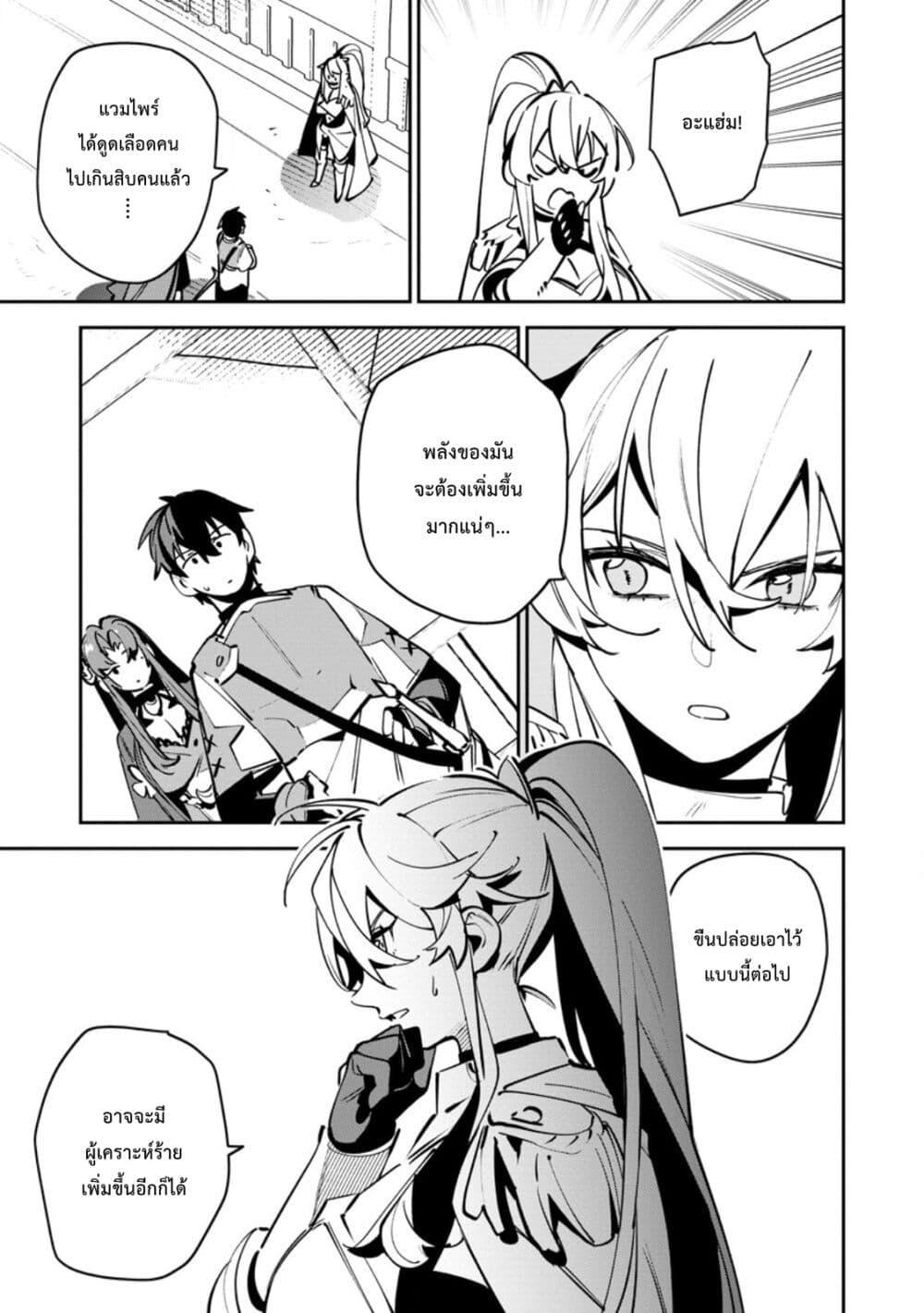 Manga-lc-com อ่านมังงะ อ่านการ์ตูน ออนไลน์ ฟรี Game Chishiki de Saikyou ni Natta Mob Heishi wa, Shin no Jitsuryoku wo Kakushitai ตอนที่ 1 2 3 4 5 6 7 8 9 10 11 12 13 14 ฟรี ไม่มีโฆษณา Manga-lc - อ่าน มังงะ อ่าน การ์ตูน ออนไลน์ อ่านมังงะ ฟรี