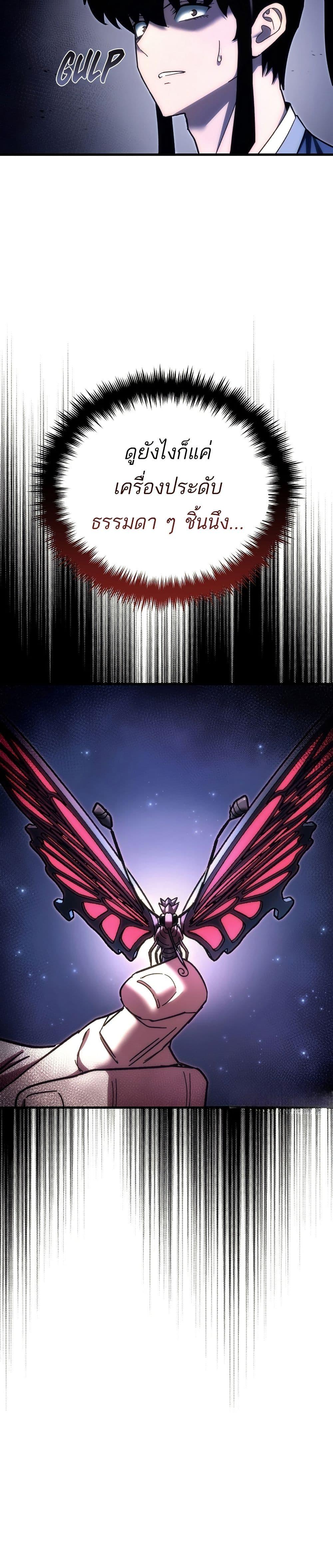 Manga-lc-com อ่านมังงะ อ่านการ์ตูน ออนไลน์ ฟรี Legend of the Reincarnated Demon God ตอนที่ 1 2 3 4 5 6 7 8 9 10 11 12 13 14 ฟรี ไม่มีโฆษณา Manga-lc - อ่าน มังงะ อ่าน การ์ตูน ออนไลน์ อ่านมังงะ ฟรี