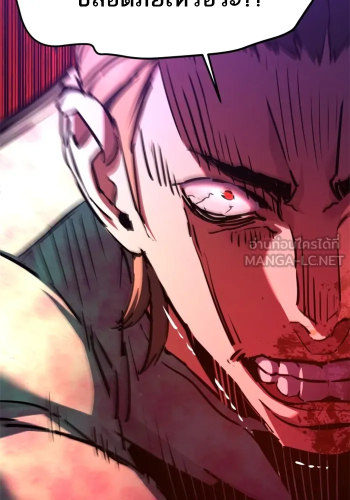 พี่ชายสายบอดี้การ์ด ตอนที่ 197 รูปที่ 120