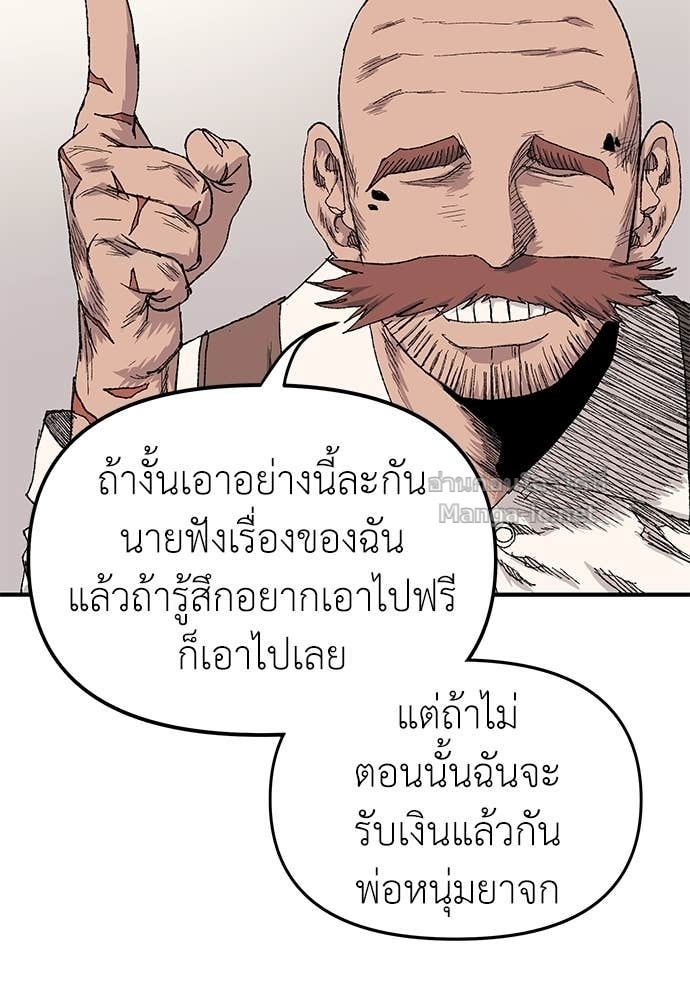 Doujin-Lc- อ่าน โดจิน มังฮวา เกาหลี ญี่ปุ่น จีน แปลไทย สารสุดท้ายจากโครงกระดูก ตอนที่ 1 2 3 4 5 6 7 8 9 10 11 12 13 14 ฟรี ไม่มีโฆษณา อ่าน โดจิน Manhwa เกาหลี ญี่ปุ่น จีน เรามีครบ คัดมาให้เน้นๆ โดจิน 18+ รับประกันความฟินโดย Doujin Lc