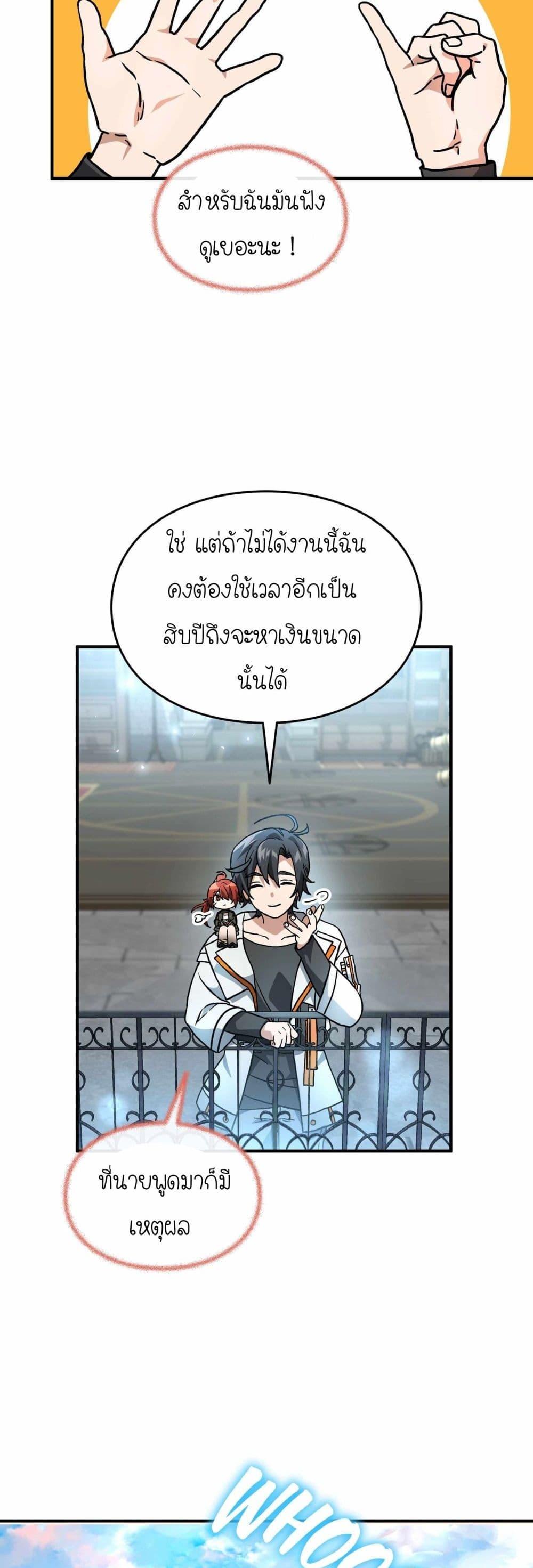 Manga-lc-com อ่านมังงะ อ่านการ์ตูน ออนไลน์ ฟรี How I Became an SSS Rank Delivery Hunter ตอนที่ 1 2 3 4 5 6 7 8 9 10 11 12 13 14 ฟรี ไม่มีโฆษณา Manga-lc - อ่าน มังงะ อ่าน การ์ตูน ออนไลน์ อ่านมังงะ ฟรี
