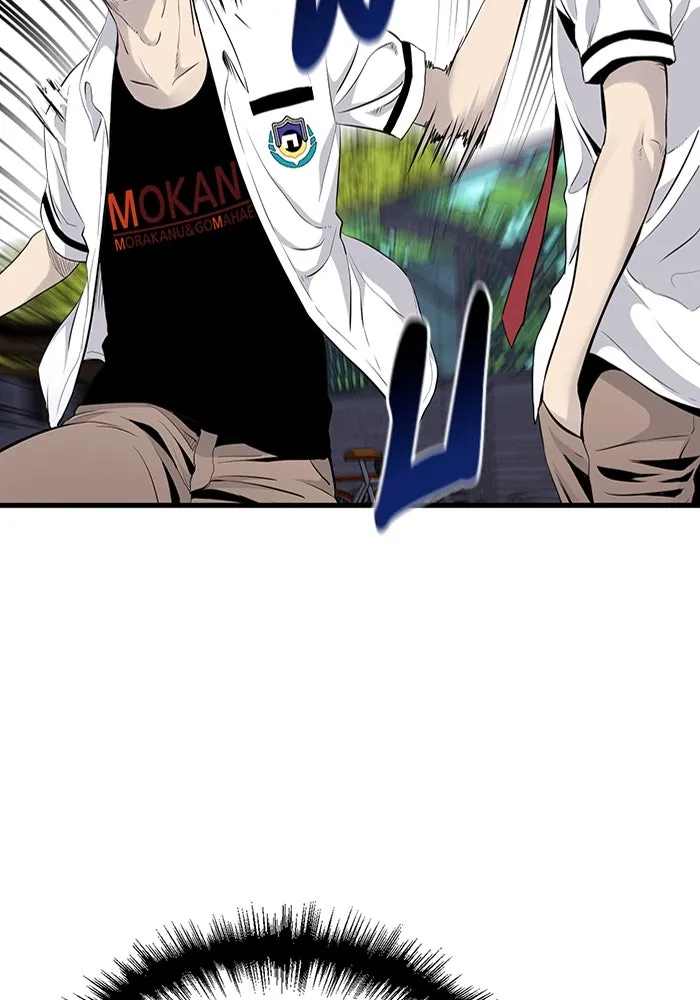 มีนา เกิดมาล่า ตอนที่ 5 รูปที่ 10