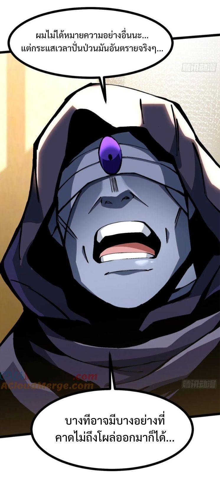 Manga-lc-com อ่านมังงะ อ่านการ์ตูน ออนไลน์ ฟรี I REALLY DON’T WANT TO LEARN FORBIDDEN SPELLS ตอนที่ 1 2 3 4 5 6 7 8 9 10 11 12 13 14 ฟรี ไม่มีโฆษณา Manga-lc - อ่าน มังงะ อ่าน การ์ตูน ออนไลน์ อ่านมังงะ ฟรี