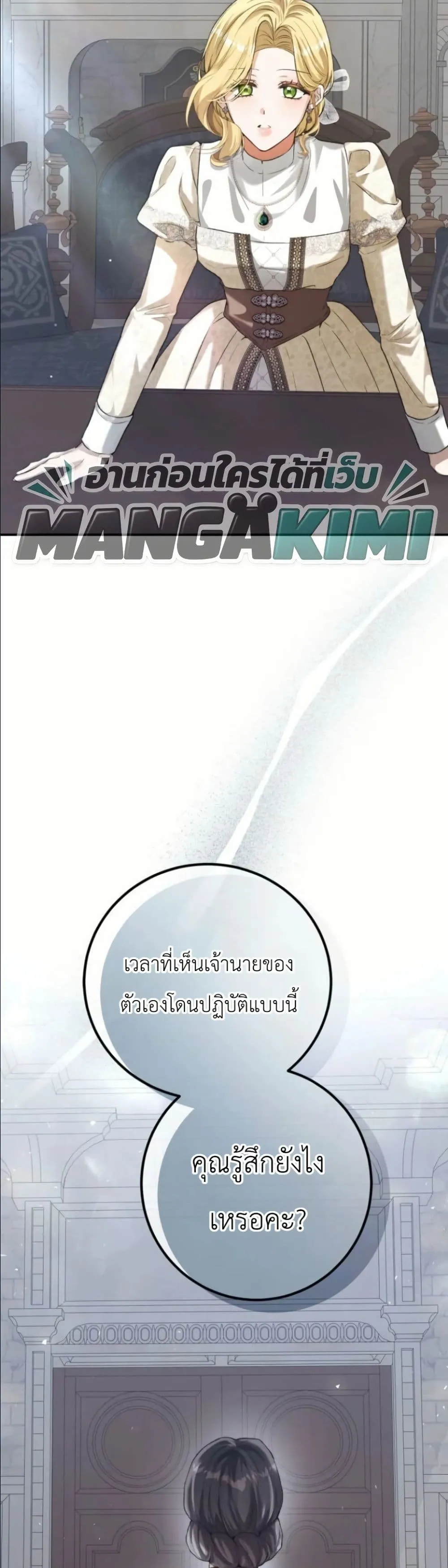 Manga-lc-com อ่านมังงะ อ่านการ์ตูน ออนไลน์ ฟรี This Is What Revenge Looks Like ตอนที่ 1 2 3 4 5 6 7 8 9 10 11 12 13 14 ฟรี ไม่มีโฆษณา Manga-lc - อ่าน มังงะ อ่าน การ์ตูน ออนไลน์ อ่านมังงะ ฟรี
