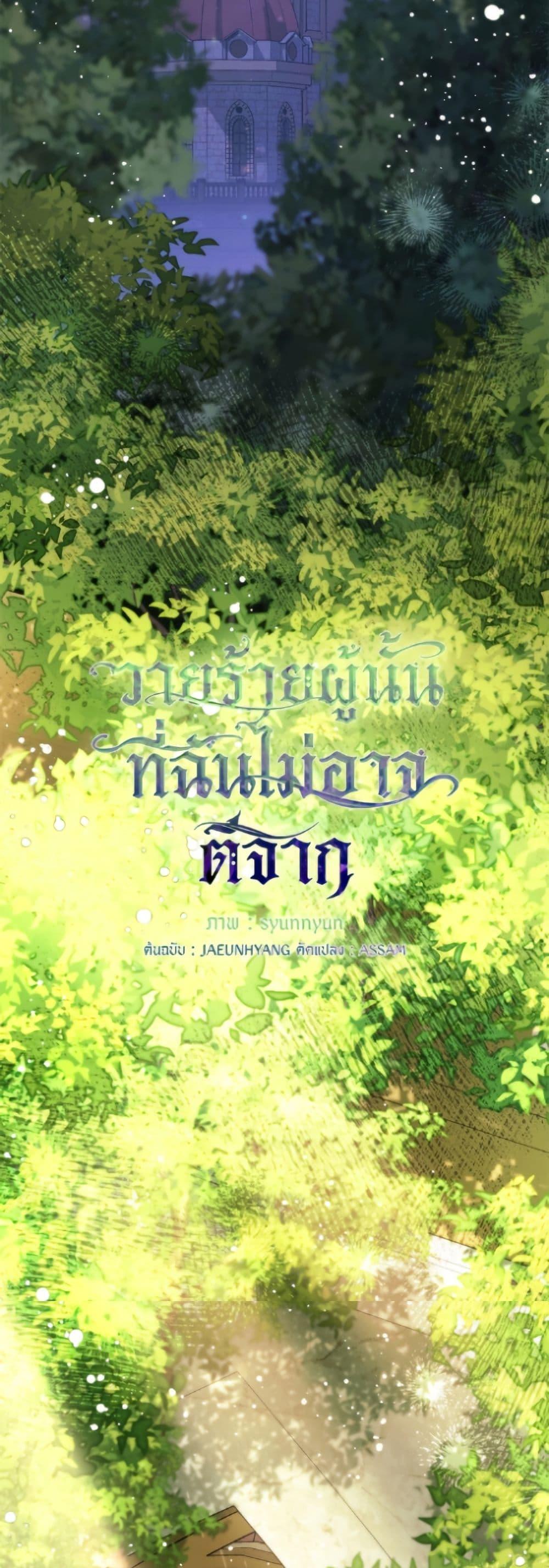 Manga-lc-com อ่านมังงะ อ่านการ์ตูน ออนไลน์ ฟรี I Failed To Throw The Villain Away ตอนที่ 1 2 3 4 5 6 7 8 9 10 11 12 13 14 ฟรี ไม่มีโฆษณา Manga-lc - อ่าน มังงะ อ่าน การ์ตูน ออนไลน์ อ่านมังงะ ฟรี