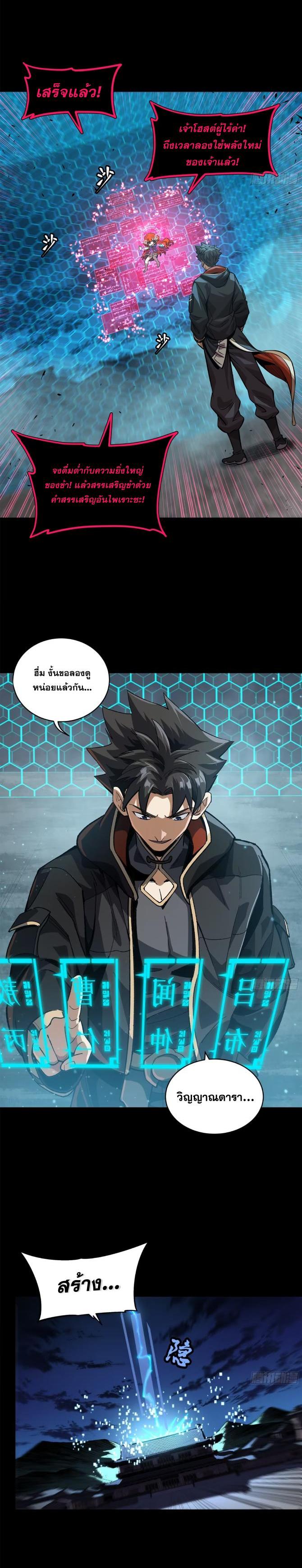 Manga-lc-com อ่านมังงะ อ่านการ์ตูน ออนไลน์ ฟรี Legend of Star General ตอนที่ 1 2 3 4 5 6 7 8 9 10 11 12 13 14 ฟรี ไม่มีโฆษณา Manga-lc - อ่าน มังงะ อ่าน การ์ตูน ออนไลน์ อ่านมังงะ ฟรี