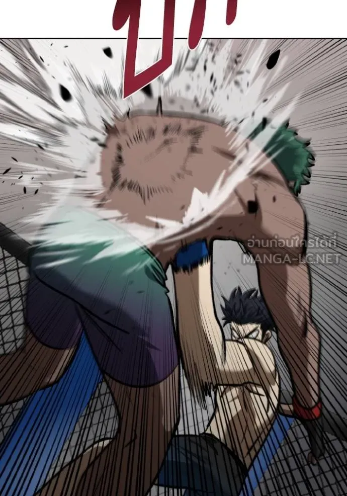 ราชาแห่งอ็อกทากอน ตอนที่ 133 รูปที่ 36