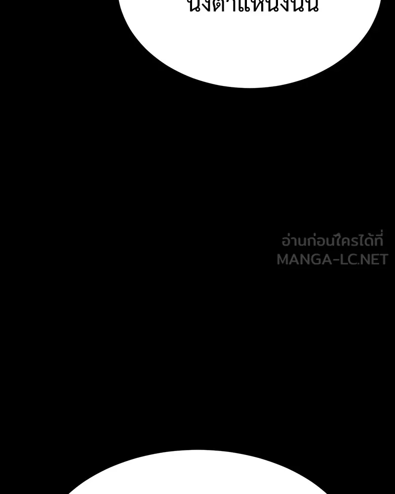 แบคXX ตอนที่ 23 รูปที่ 57