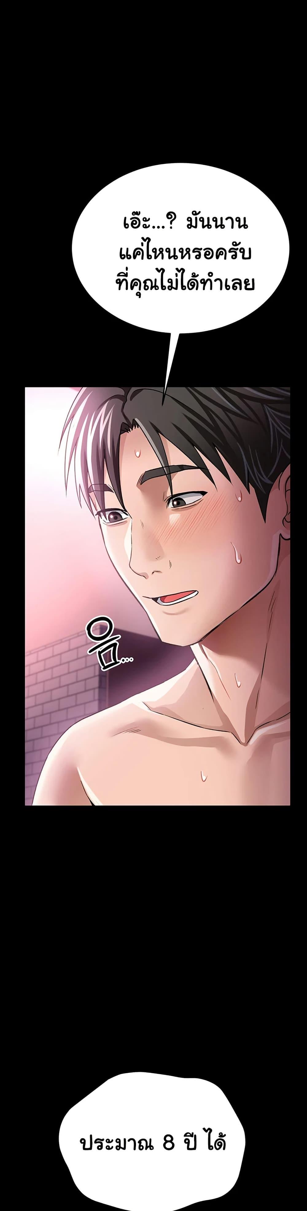 Doujin-Lc- อ่าน โดจิน มังฮวา เกาหลี ญี่ปุ่น จีน แปลไทย Risky Deals ตอนที่ 1 2 3 4 5 6 7 8 9 10 11 12 13 14 ฟรี ไม่มีโฆษณา อ่าน โดจิน Manhwa เกาหลี ญี่ปุ่น จีน เรามีครบ คัดมาให้เน้นๆ โดจิน 18+ รับประกันความฟินโดย  Doujin Lc