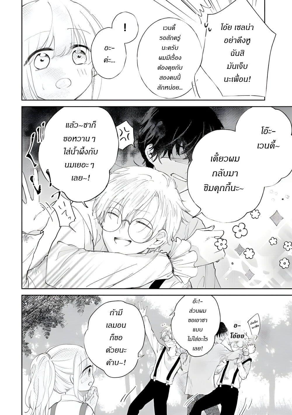 Manga-lc-com อ่านมังงะ อ่านการ์ตูน ออนไลน์ ฟรี Ane ni Kon’yakusha o Netorareta no de Wakeari Reisoku to Kekkon Shite Henkyou e to Mukaimasu Kurou no Saki ni Matteita no wa, Masaka no Dekiai to Shiawase deshita ตอนที่ 1 2 3 4 5 6 7 8 9 10 11 12 13 14 ฟรี ไม่มีโฆษณา Manga-lc - อ่าน มังงะ อ่าน การ์ตูน ออนไลน์ อ่านมังงะ ฟรี
