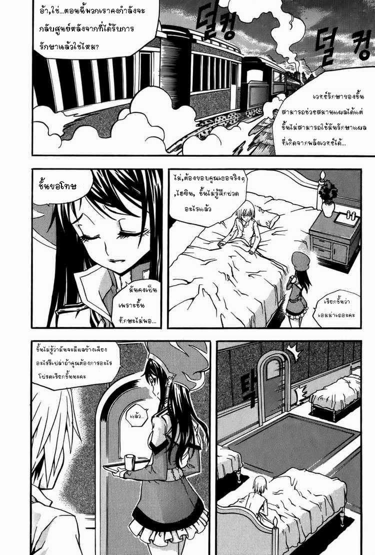 Manga-lc-com อ่านมังงะ อ่านการ์ตูน ออนไลน์ ฟรี WITCH HUNTER ตอนที่ 1 2 3 4 5 6 7 8 9 10 11 12 13 14 ฟรี ไม่มีโฆษณา Manga-lc - อ่าน มังงะ อ่าน การ์ตูน ออนไลน์ อ่านมังงะ ฟรี