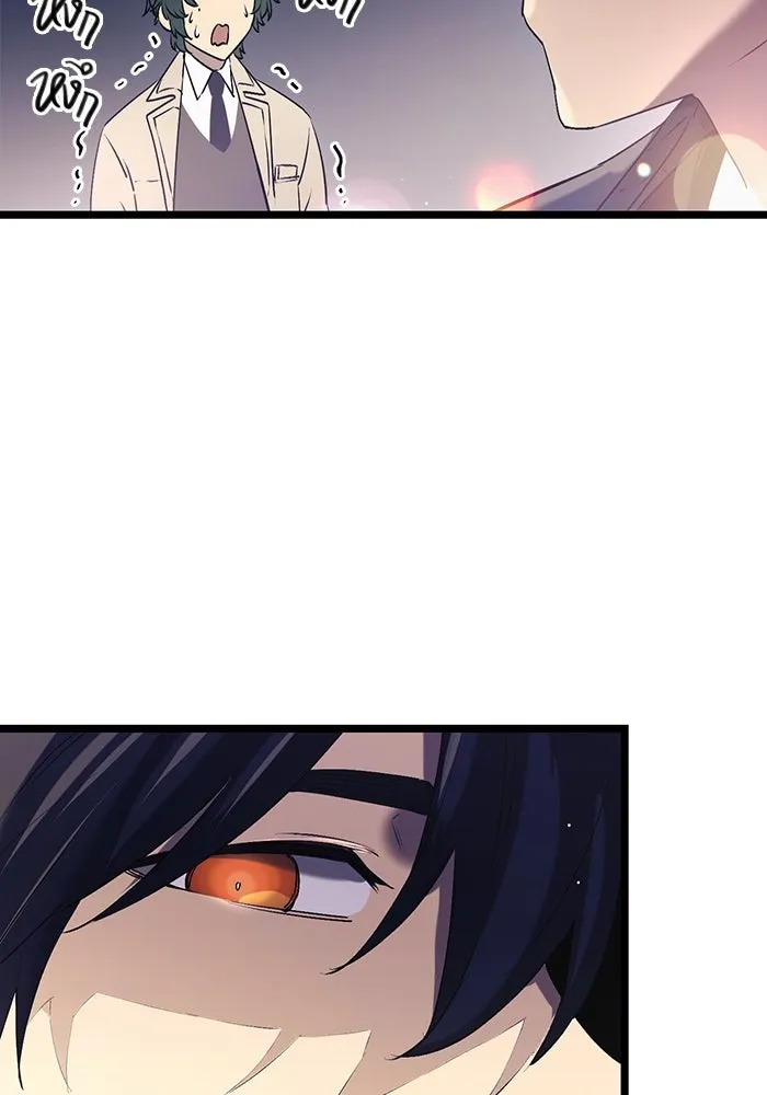 พลิกชะตาคว้าไอเทมระดับเทพ ตอนที่ 15 รูปที่ 107