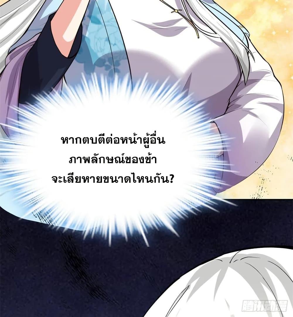 Manga-lc-com อ่านมังงะ อ่านการ์ตูน ออนไลน์ ฟรี God of War System ตอนที่ 1 2 3 4 5 6 7 8 9 10 11 12 13 14 ฟรี ไม่มีโฆษณา Manga-lc - อ่าน มังงะ อ่าน การ์ตูน ออนไลน์ อ่านมังงะ ฟรี