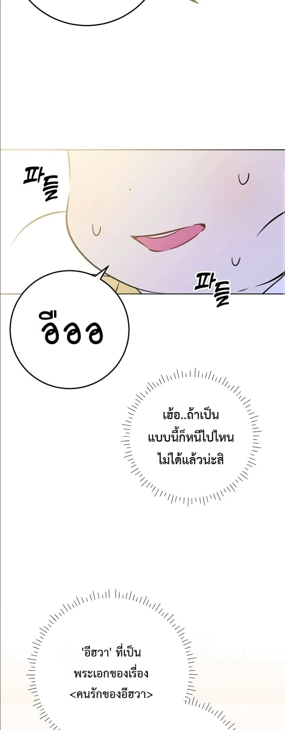 Manga-lc-com อ่านมังงะ อ่านการ์ตูน ออนไลน์ ฟรี The Princess’s Guide to a Perfect Life ตอนที่ 1 2 3 4 5 6 7 8 9 10 11 12 13 14 ฟรี ไม่มีโฆษณา Manga-lc - อ่าน มังงะ อ่าน การ์ตูน ออนไลน์ อ่านมังงะ ฟรี