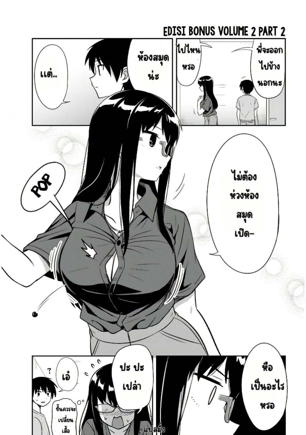 Manga-lc-com อ่านมังงะ อ่านการ์ตูน ออนไลน์ ฟรี Kurai Anoko to Shitai koto ตอนที่ 1 2 3 4 5 6 7 8 9 10 11 12 13 14 ฟรี ไม่มีโฆษณา Manga-lc - อ่าน มังงะ อ่าน การ์ตูน ออนไลน์ อ่านมังงะ ฟรี