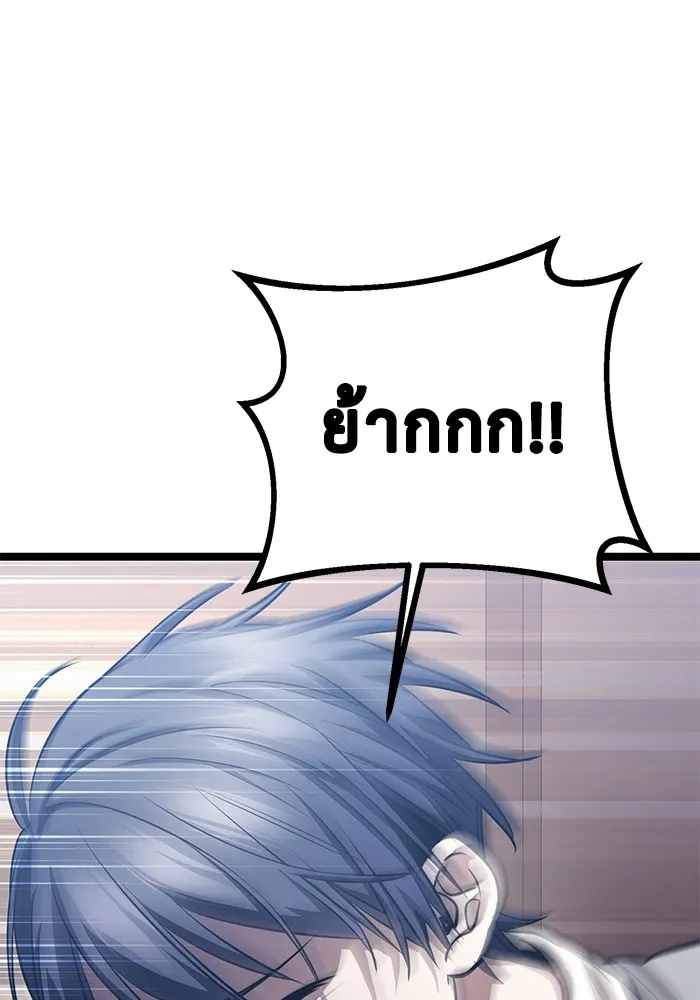 ราชินีนักบู๊ ตอนที่ 25 รูปที่ 122