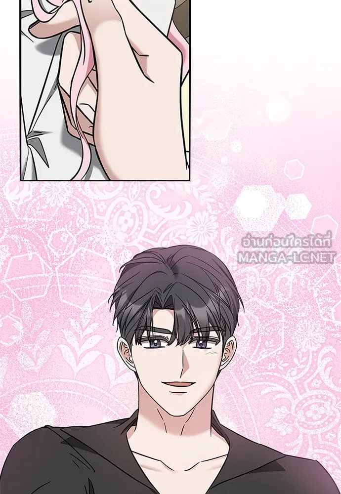 ครอบครัวพรรค์นั้น ฉันไม่มีวันกลับไป ตอนที่ 58 รูปที่ 12