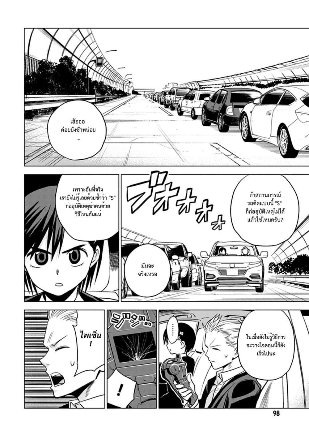 Manga-lc-com อ่านมังงะ อ่านการ์ตูน ออนไลน์ ฟรี ID INVADED Ido Invueideddo #BRAKE BROKEN ตอนที่ 1 2 3 4 5 6 7 8 9 10 11 12 13 14 ฟรี ไม่มีโฆษณา Manga-lc - อ่าน มังงะ อ่าน การ์ตูน ออนไลน์ อ่านมังงะ ฟรี