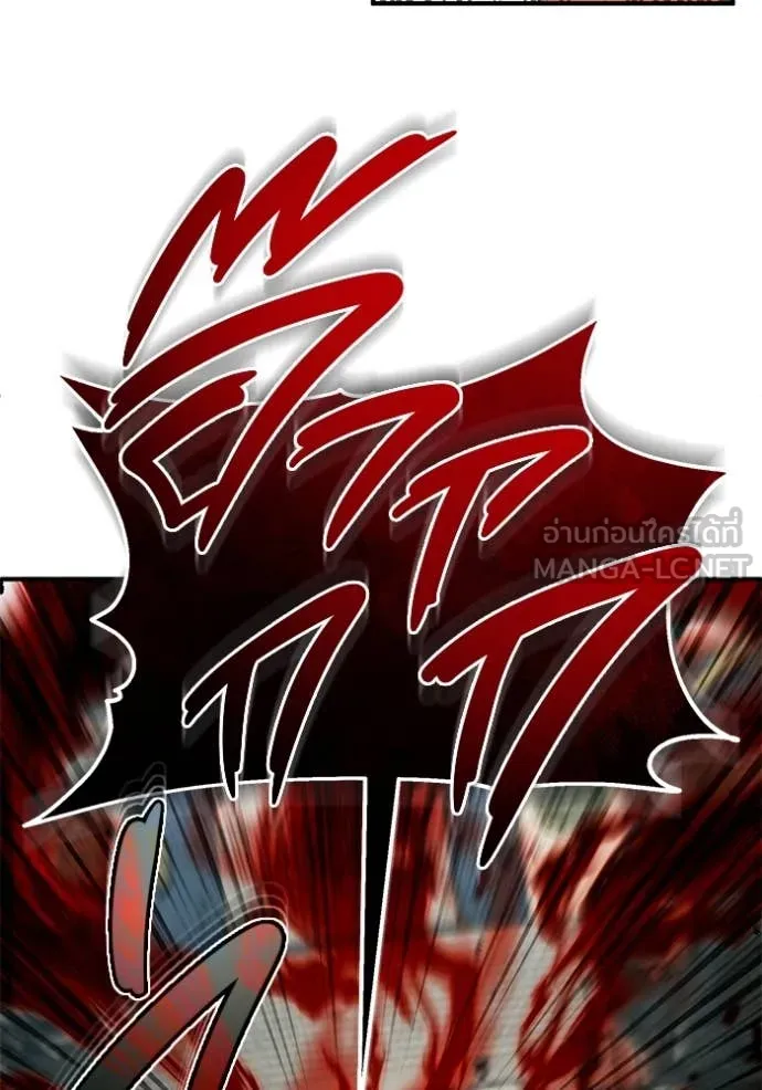 Regressor’s Life Aft ตอนที่ 86 รูปที่ 9