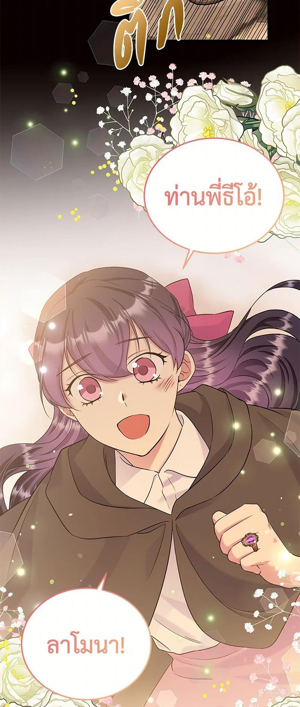 Manga-lc-com อ่านมังงะ อ่านการ์ตูน ออนไลน์ ฟรี My Goal is to Live a Long ตอนที่ 1 2 3 4 5 6 7 8 9 10 11 12 13 14 ฟรี ไม่มีโฆษณา Manga-lc - อ่าน มังงะ อ่าน การ์ตูน ออนไลน์ อ่านมังงะ ฟรี