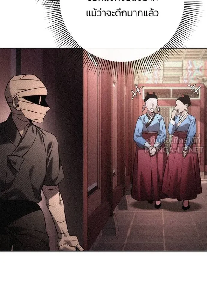 คืนแห่งโทแกบี ตอนที่ 69 รูปที่ 6