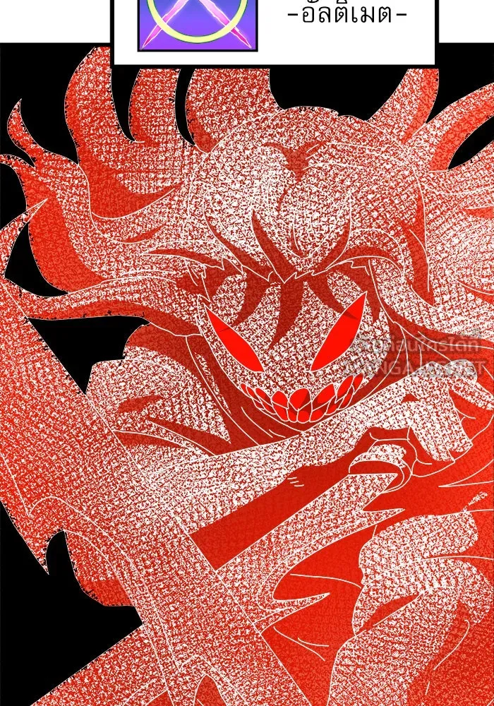 Double Click ตอนที่ 36 รูปที่ 27