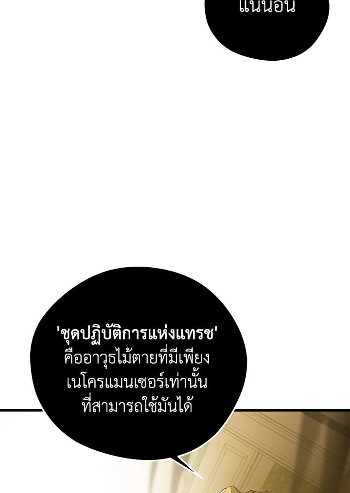 Doujin-Lc- อ่าน โดจิน มังฮวา เกาหลี ญี่ปุ่น จีน แปลไทย เนโครแมนเซอร์แห่งสถานีโซล ตอนที่ 1 2 3 4 5 6 7 8 9 10 11 12 13 14 ฟรี ไม่มีโฆษณา อ่าน โดจิน Manhwa เกาหลี ญี่ปุ่น จีน เรามีครบ คัดมาให้เน้นๆ โดจิน 18+ รับประกันความฟินโดย  Doujin Lc