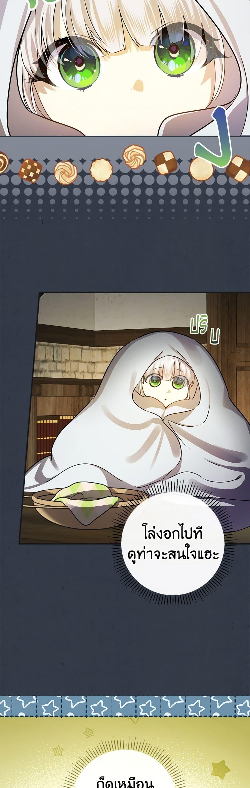 Manga-lc-com อ่านมังงะ อ่านการ์ตูน ออนไลน์ ฟรี The Perfect Plan for a Fairy-Tale Ending ตอนที่ 1 2 3 4 5 6 7 8 9 10 11 12 13 14 ฟรี ไม่มีโฆษณา Manga-lc - อ่าน มังงะ อ่าน การ์ตูน ออนไลน์ อ่านมังงะ ฟรี