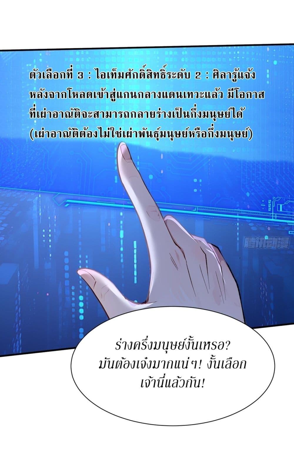 Manga-lc-com อ่านมังงะ อ่านการ์ตูน ออนไลน์ ฟรี Gods Of All People I Sacrificed Hundreds Of Millions Of Living Beings To Become A God ตอนที่ 1 2 3 4 5 6 7 8 9 10 11 12 13 14 ฟรี ไม่มีโฆษณา Manga-lc - อ่าน มังงะ อ่าน การ์ตูน ออนไลน์ อ่านมังงะ ฟรี