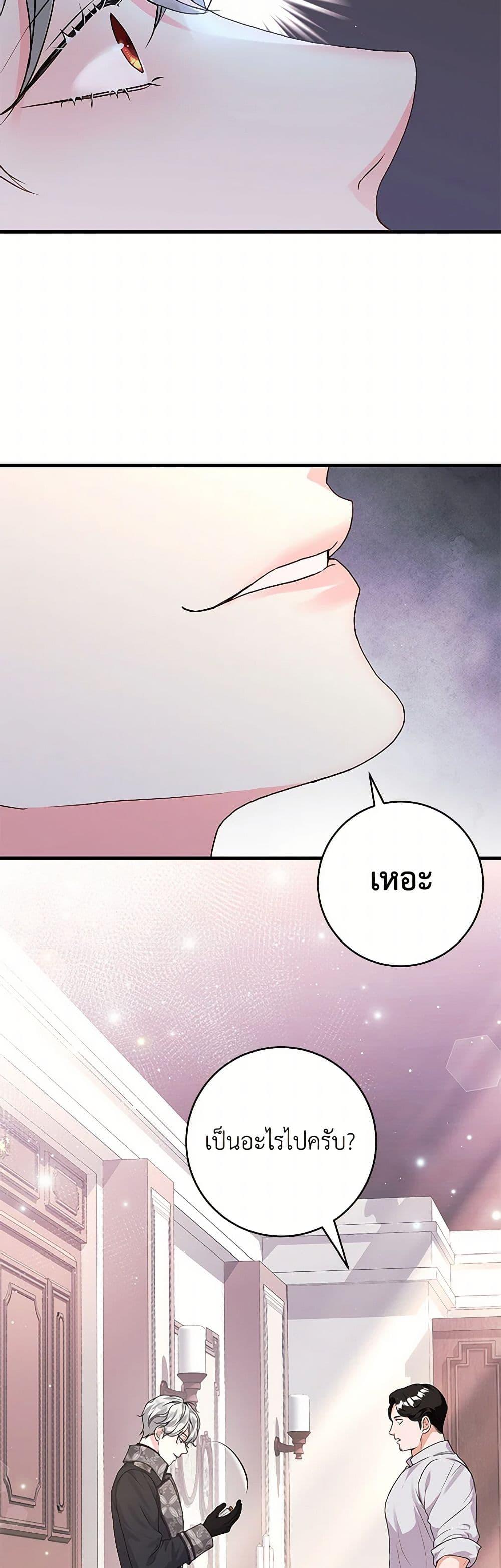 Manga-lc-com อ่านมังงะ อ่านการ์ตูน ออนไลน์ ฟรี The Archduke’s Magical Business Partner ตอนที่ 1 2 3 4 5 6 7 8 9 10 11 12 13 14 ฟรี ไม่มีโฆษณา Manga-lc - อ่าน มังงะ อ่าน การ์ตูน ออนไลน์ อ่านมังงะ ฟรี