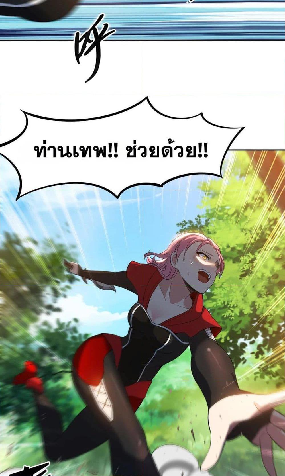 Manga-lc-com อ่านมังงะ อ่านการ์ตูน ออนไลน์ ฟรี The Beta Server For A Thousand Years ตอนที่ 1 2 3 4 5 6 7 8 9 10 11 12 13 14 ฟรี ไม่มีโฆษณา Manga-lc - อ่าน มังงะ อ่าน การ์ตูน ออนไลน์ อ่านมังงะ ฟรี