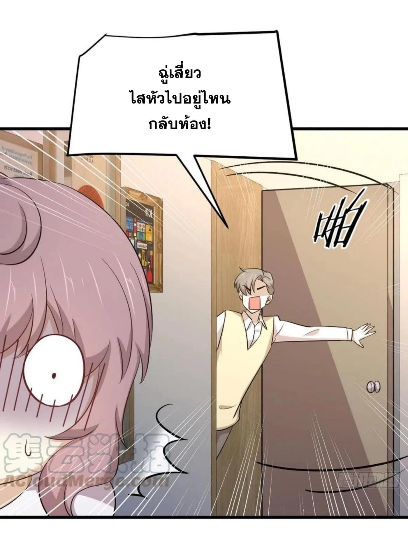 Manga-lc-com อ่านมังงะ อ่านการ์ตูน ออนไลน์ ฟรี Immortal Swordsman in the Reverse World ตอนที่ 1 2 3 4 5 6 7 8 9 10 11 12 13 14 ฟรี ไม่มีโฆษณา Manga-lc - อ่าน มังงะ อ่าน การ์ตูน ออนไลน์ อ่านมังงะ ฟรี