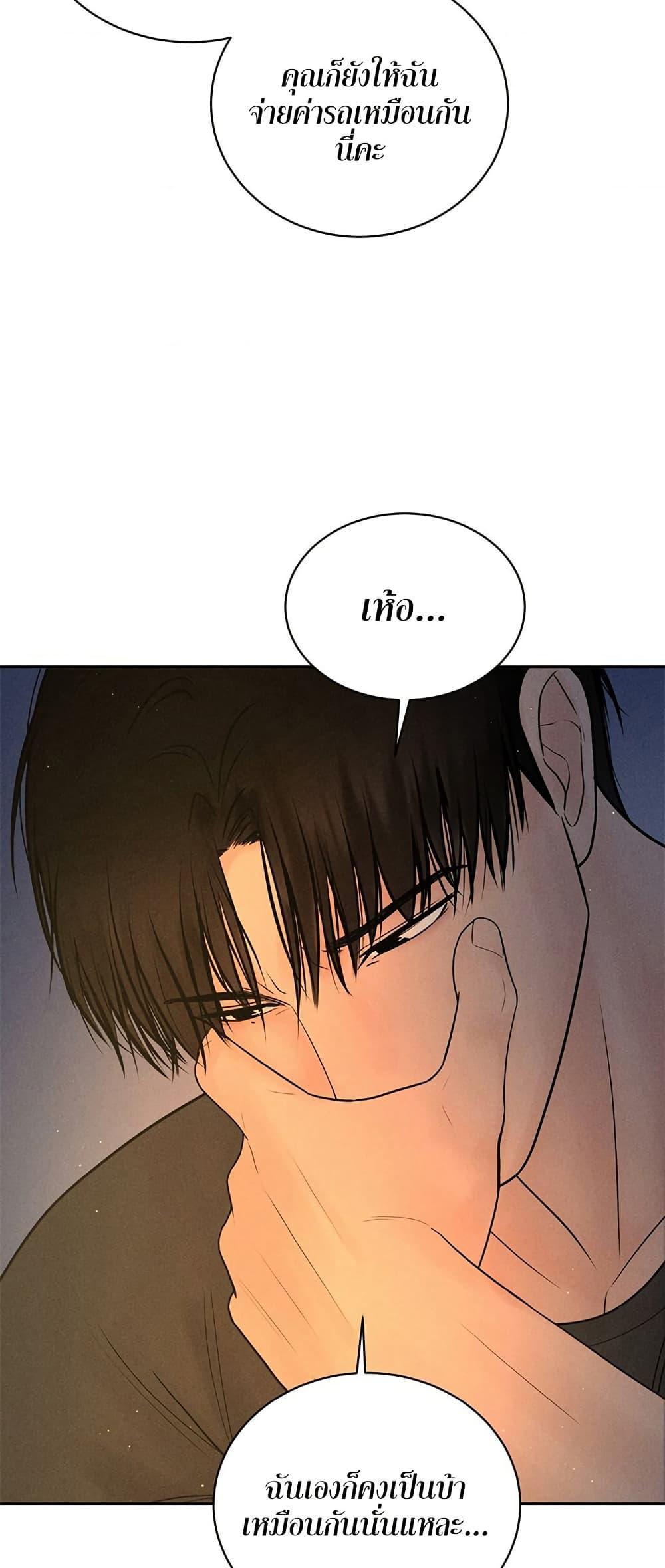 Doujin-Lc- อ่าน โดจิน มังฮวา เกาหลี ญี่ปุ่น จีน แปลไทย Payment for the Ride ตอนที่ 1 2 3 4 5 6 7 8 9 10 11 12 13 14 ฟรี ไม่มีโฆษณา อ่าน โดจิน Manhwa เกาหลี ญี่ปุ่น จีน เรามีครบ คัดมาให้เน้นๆ โดจิน 18+ รับประกันความฟินโดย  Doujin Lc