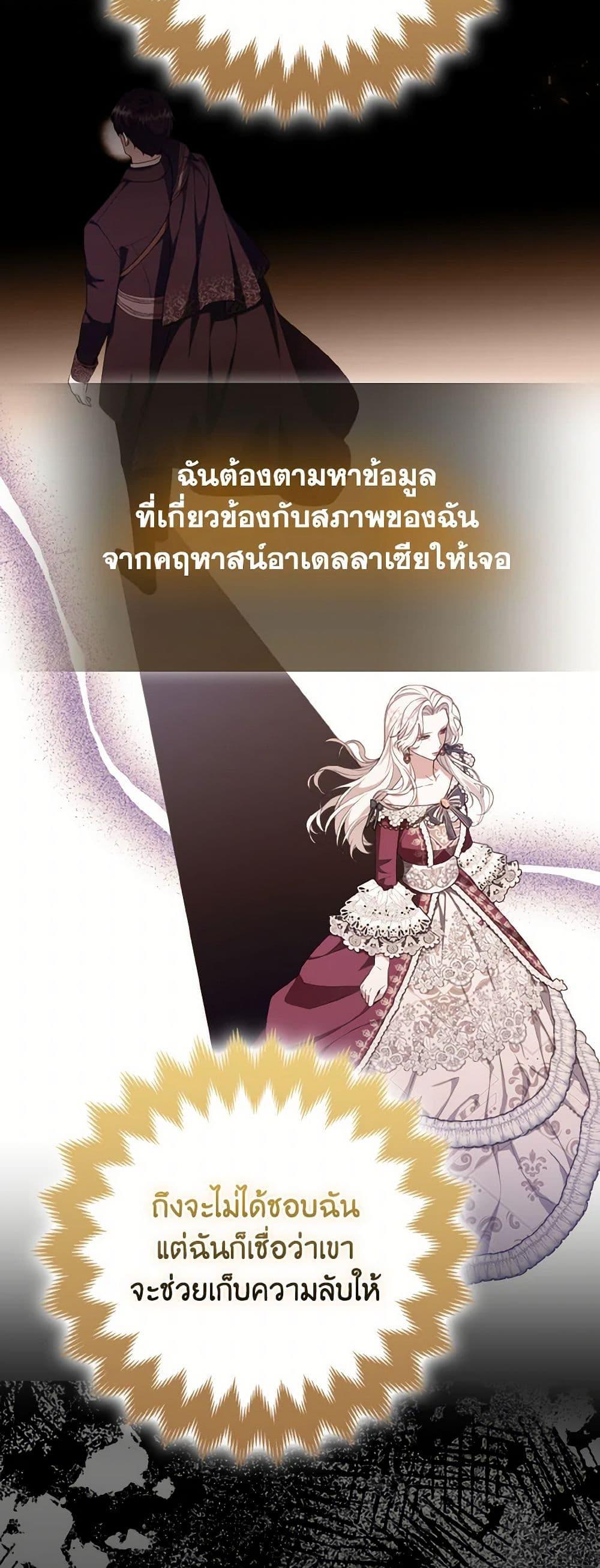 Manga-lc-com อ่านมังงะ อ่านการ์ตูน ออนไลน์ ฟรี The Grand Duke’s Fox Princess ตอนที่ 1 2 3 4 5 6 7 8 9 10 11 12 13 14 ฟรี ไม่มีโฆษณา Manga-lc - อ่าน มังงะ อ่าน การ์ตูน ออนไลน์ อ่านมังงะ ฟรี
